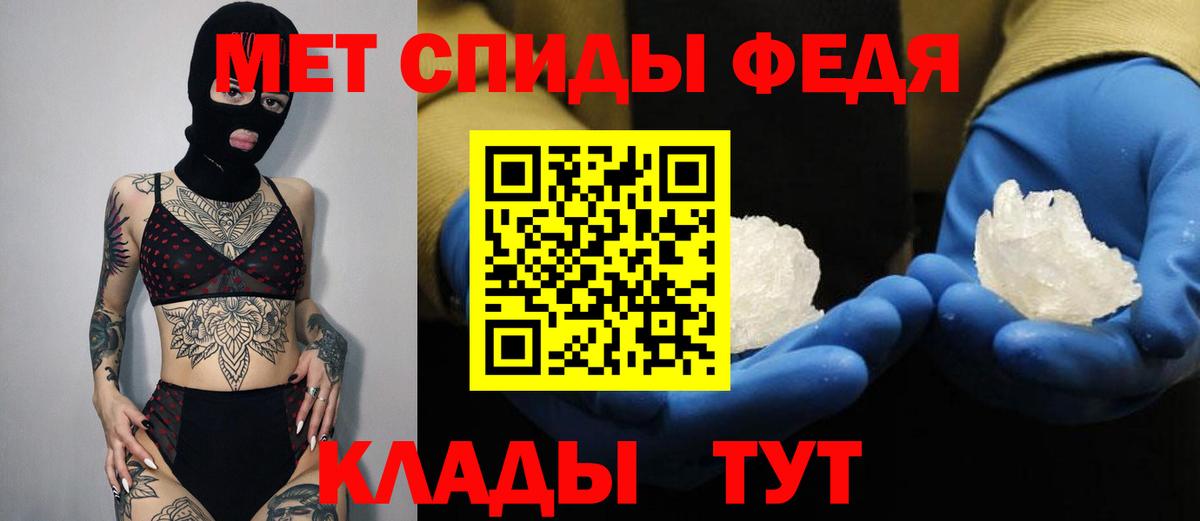 АМФЕТАМИН  АМФЕТАМИН  Вход с VPN  Рузаевка  АМФ Premium 