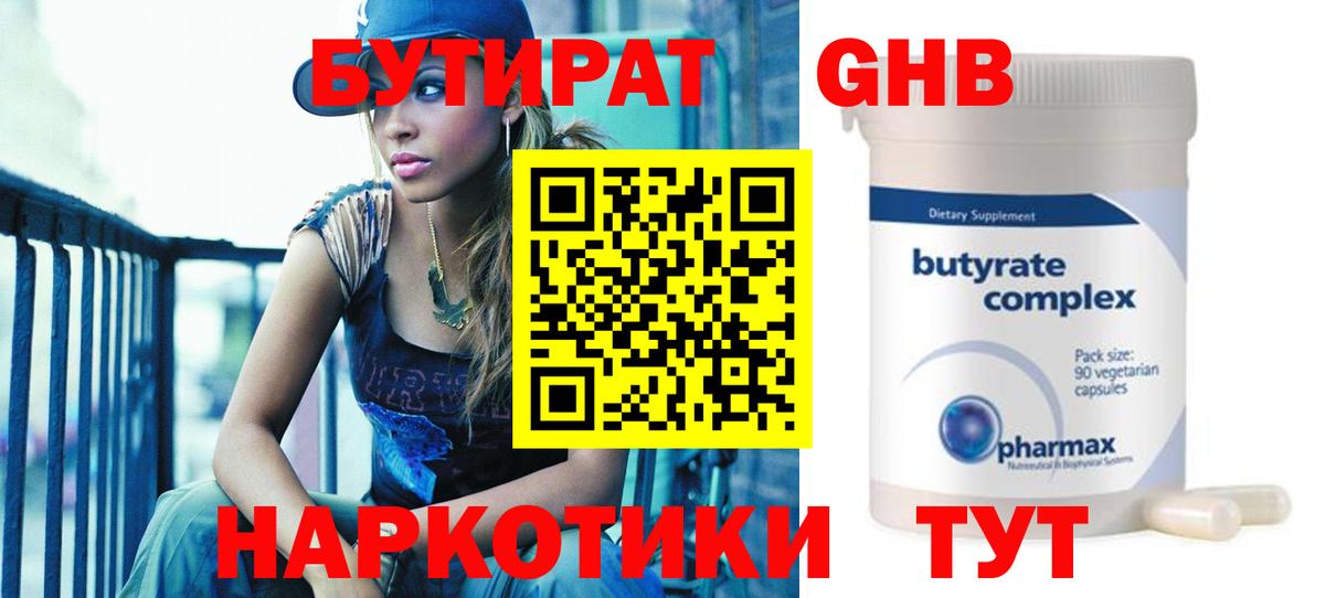 Марихуана  ГАШИШ  Лсд 25  Мефедрон кристаллы  Рузаевка  Вход с VPN 
