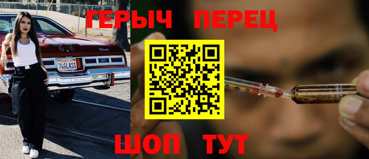 Героин  ГЕРОИН афганец  Вход с VPN  Рузаевка 