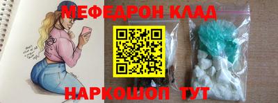 синтетический гашиш Обь