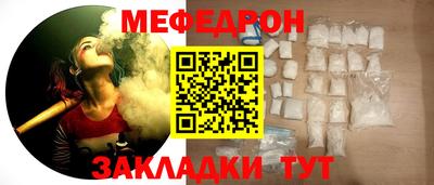 крисы Обнинск
