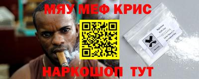 крисы Обнинск