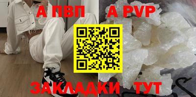 крисы Обнинск