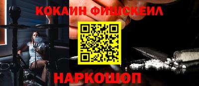 крисы Обнинск