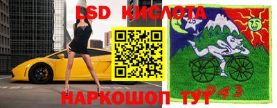 синтетический гашиш Обь