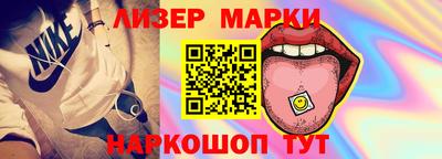 синтетический гашиш Обь