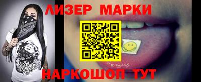 синтетический гашиш Обь
