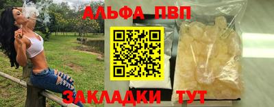 синтетический гашиш Обь