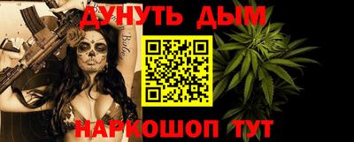 синтетический гашиш Обь
