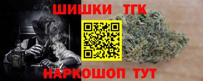 синтетический гашиш Обь