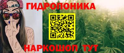 синтетический гашиш Обь