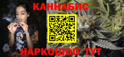 синтетический гашиш Обь