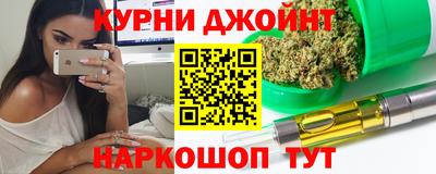 крисы Обнинск