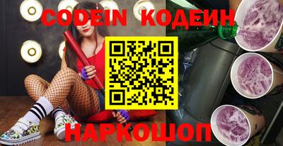 синтетический гашиш Обь