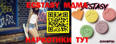 крисы Обнинск