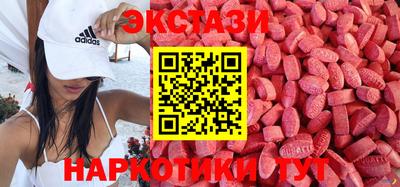 крисы Обнинск