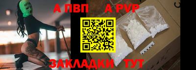 ALPHA-PVP Нягань