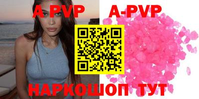 ALPHA-PVP Нягань