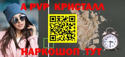 крисы Обнинск