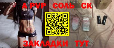 крисы Обнинск