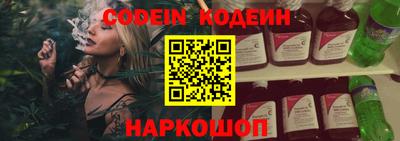 синтетический гашиш Обь