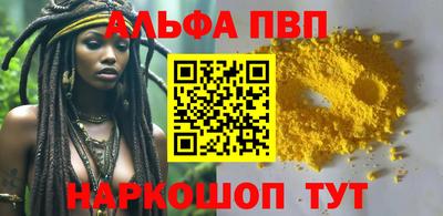 крисы Обнинск