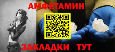 ALPHA-PVP Нягань