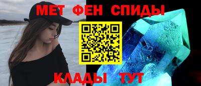 синтетический гашиш Обь
