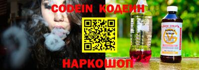 синтетический гашиш Обь