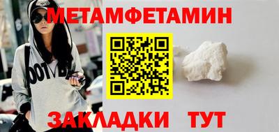 ALPHA-PVP Нягань