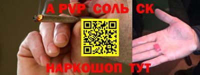крисы Обнинск