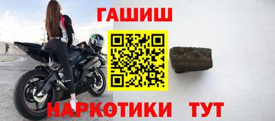 синтетический гашиш Обь