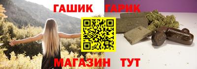 синтетический гашиш Обь