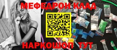 ALPHA-PVP Нягань