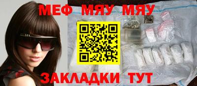 ALPHA-PVP Нягань