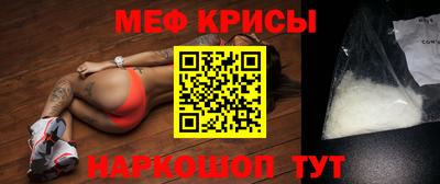 крисы Обнинск