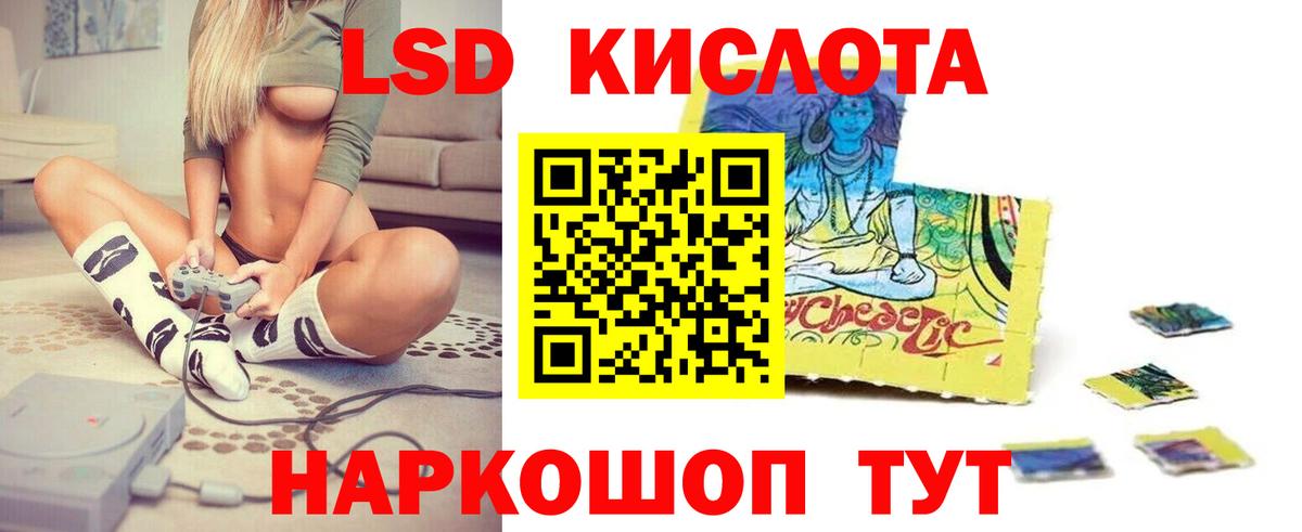 Лсд 25 экстази ecstasy  Вход с VPN  ЛСД экстази ecstasy  Рузаевка 