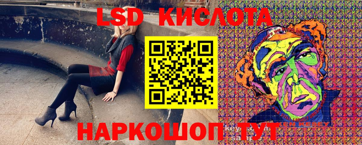 Наркотические марки 1,5мг Рузаевка