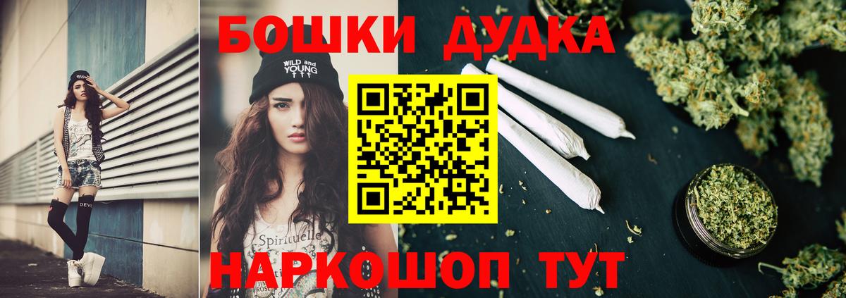 Марихуана Ganja  Вход с VPN  Канабис ГИДРОПОН  Марихуана AK-47  Рузаевка  Марихуана LSD WEED 