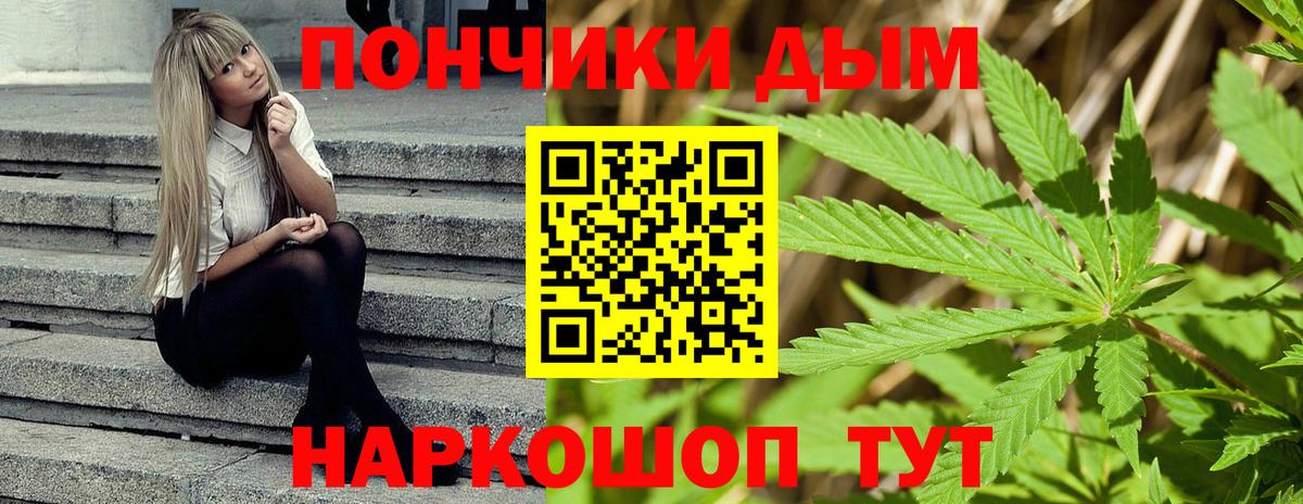 Марихуана AK-47 Рузаевка